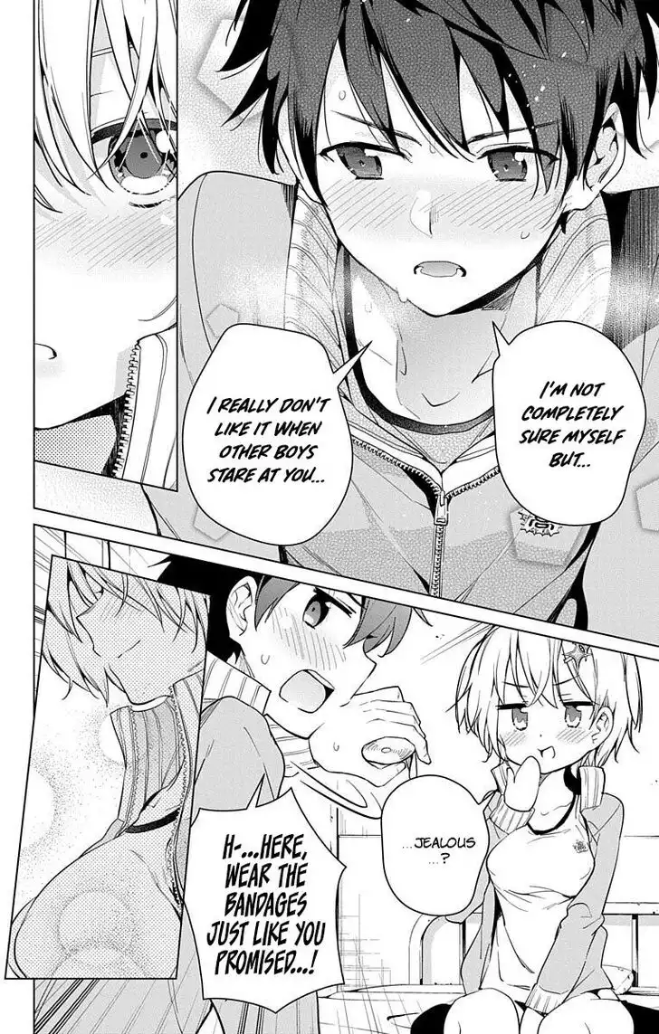 Dokyuu Hentai HxEros Chapter 13 18